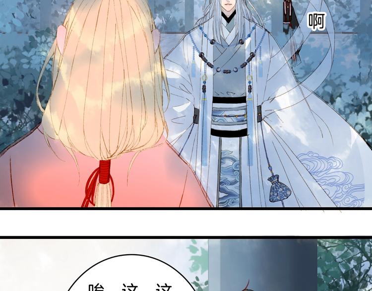第56话  意外目睹37
