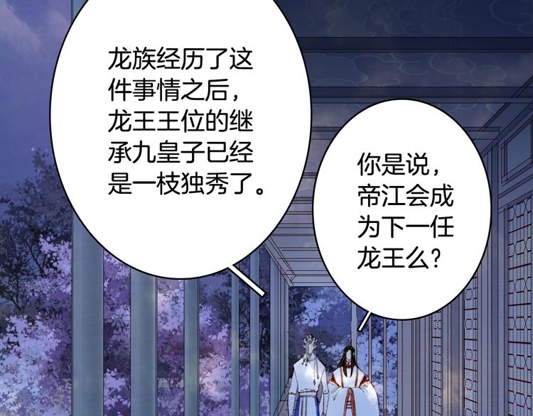 第88话  计划里的意外65