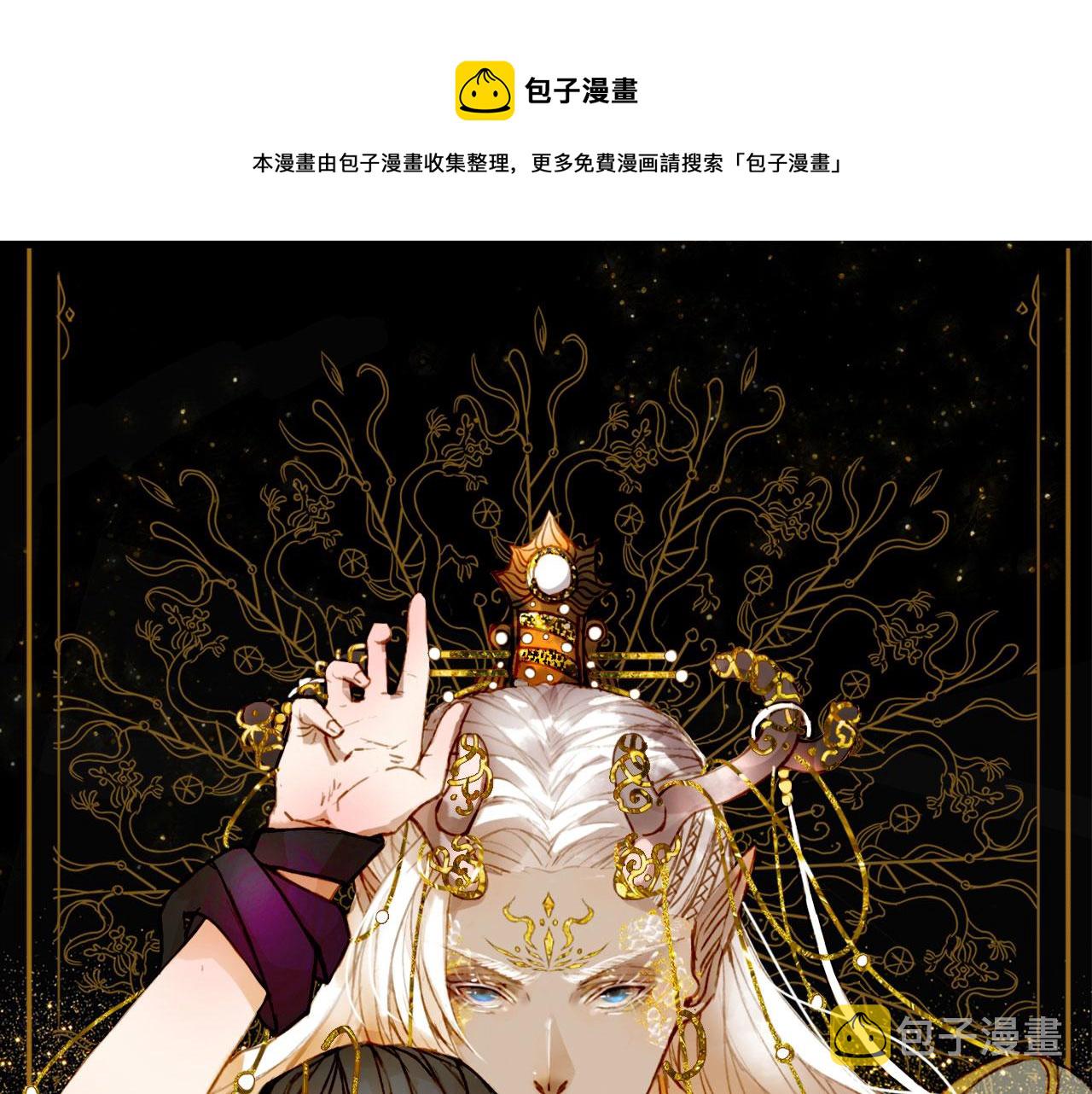 第128话 凤凰的套路0