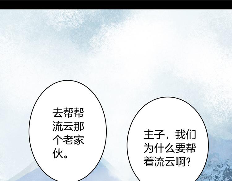 第93话  处理46