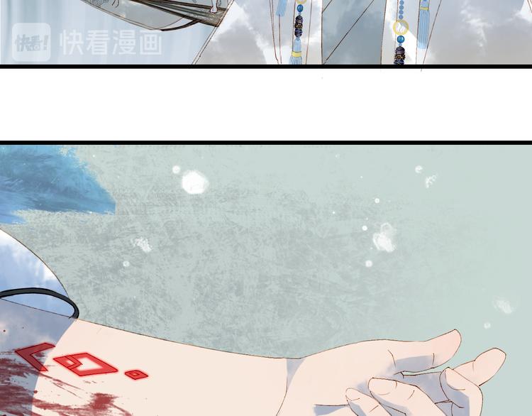 第34话 为难18