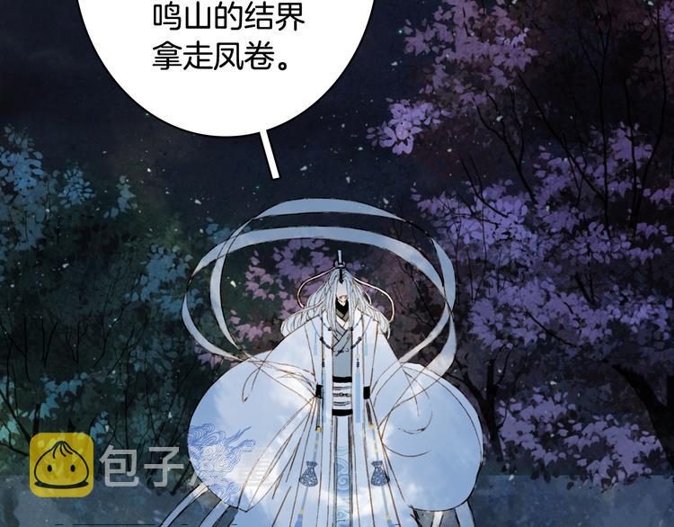 第75话  不放手22