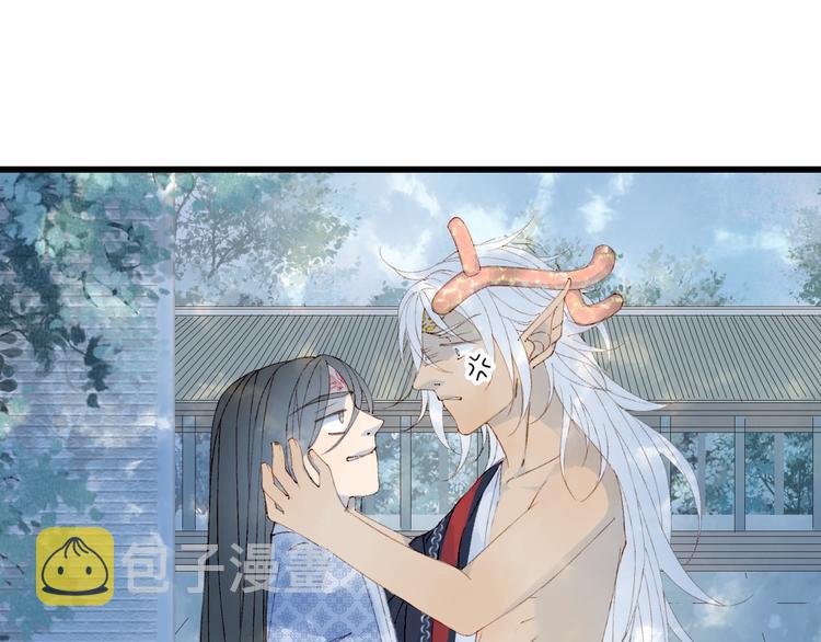 第45话 上药19