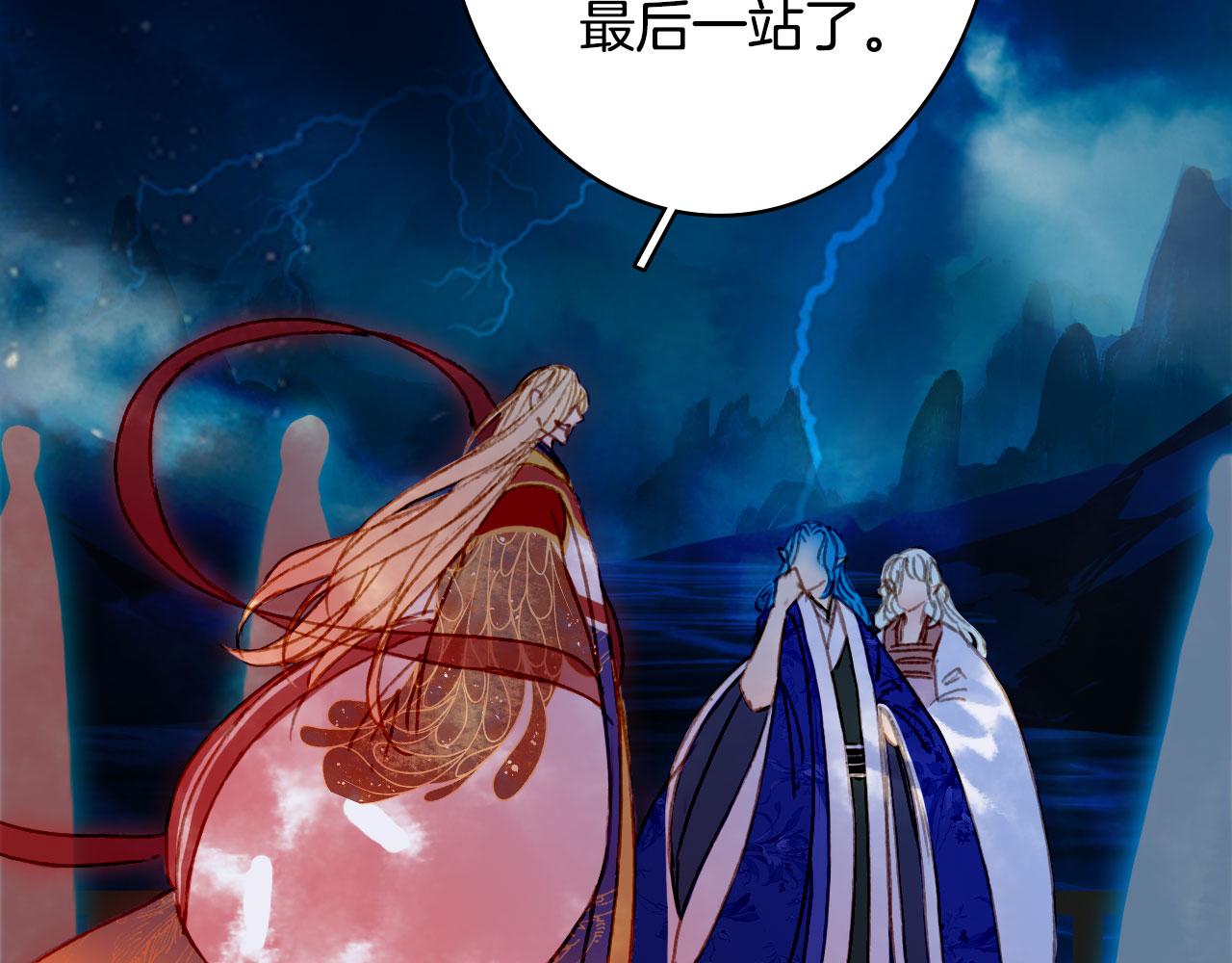 第115话 游魂23