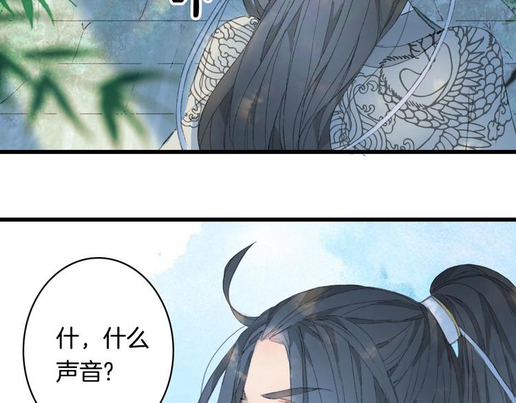 第10话 共浴？18