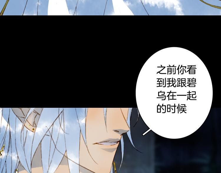第67话  创伤16
