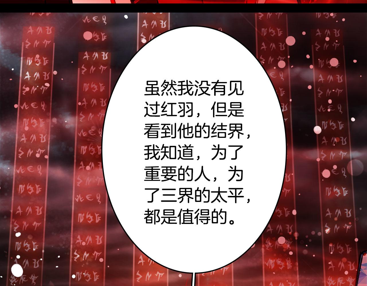 第118话  诀别21