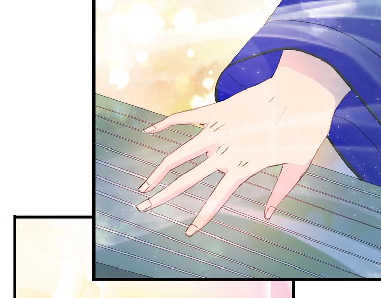 第9话 三界第一美人57