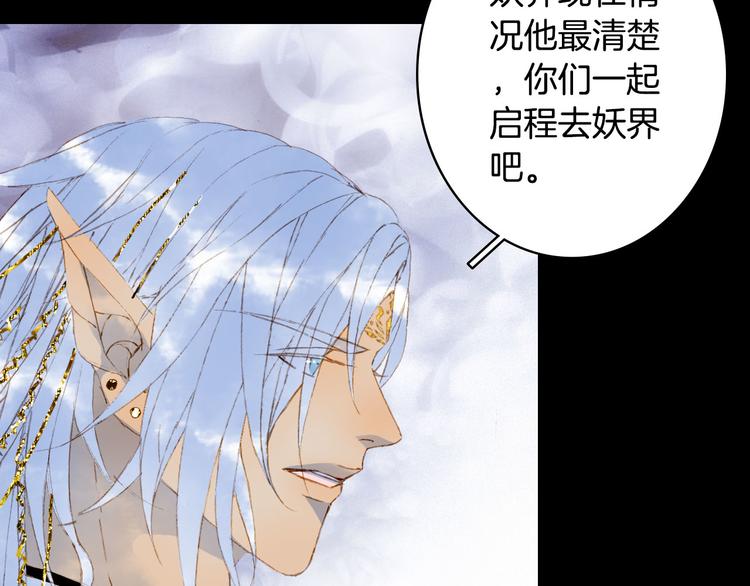 第92话  狱乱24