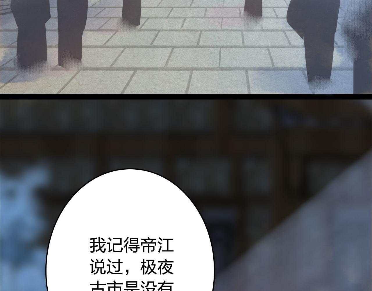 第122话 一梦千年38