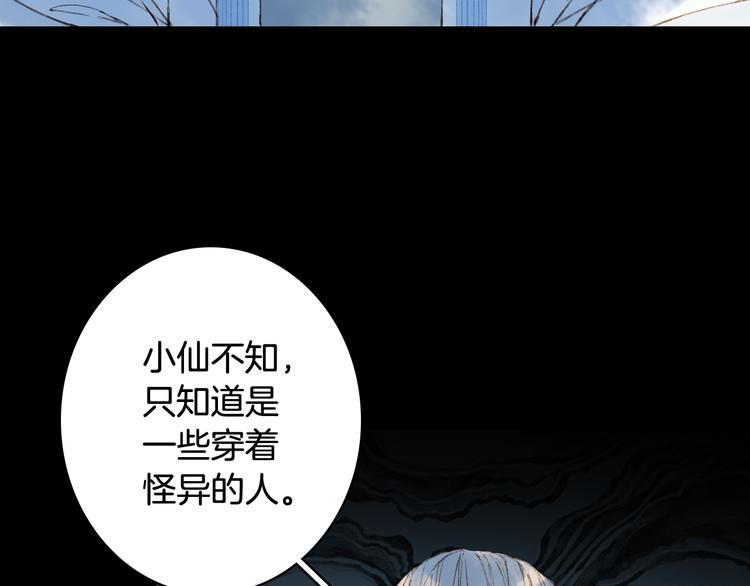 第65话  祸起34