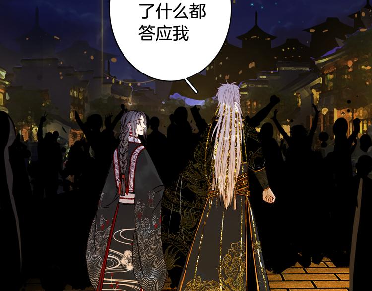 第49话  服从38