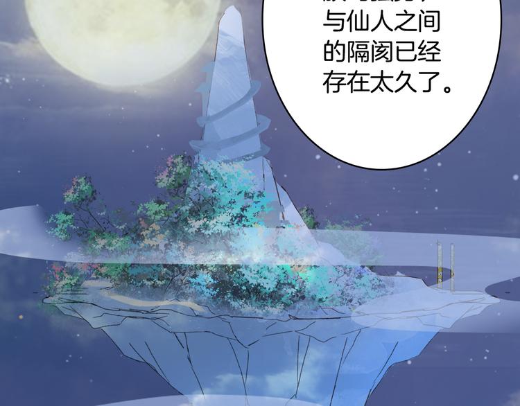 第90话  写意的决心54