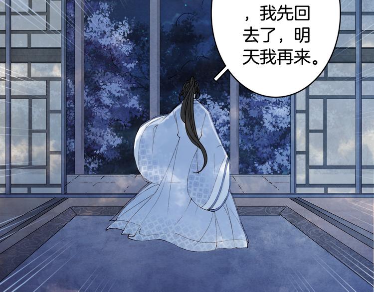 第38话  非礼勿视17
