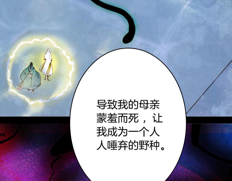 第104话  私生子58