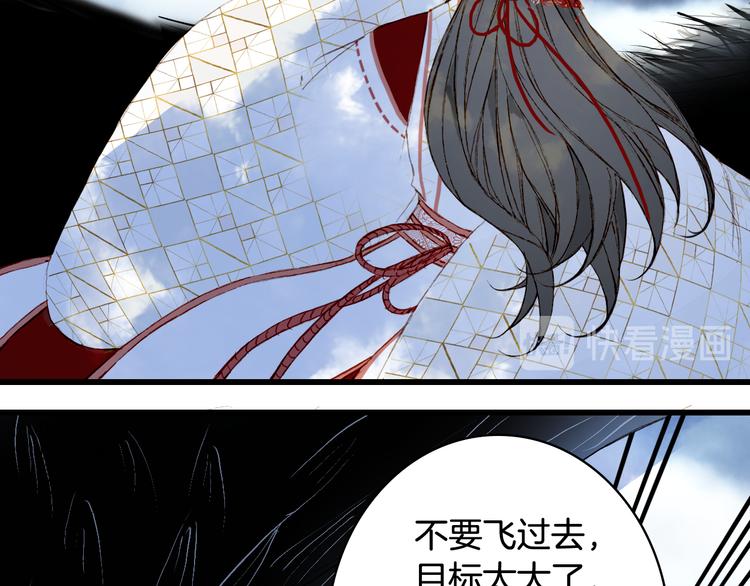 第82话  营救24