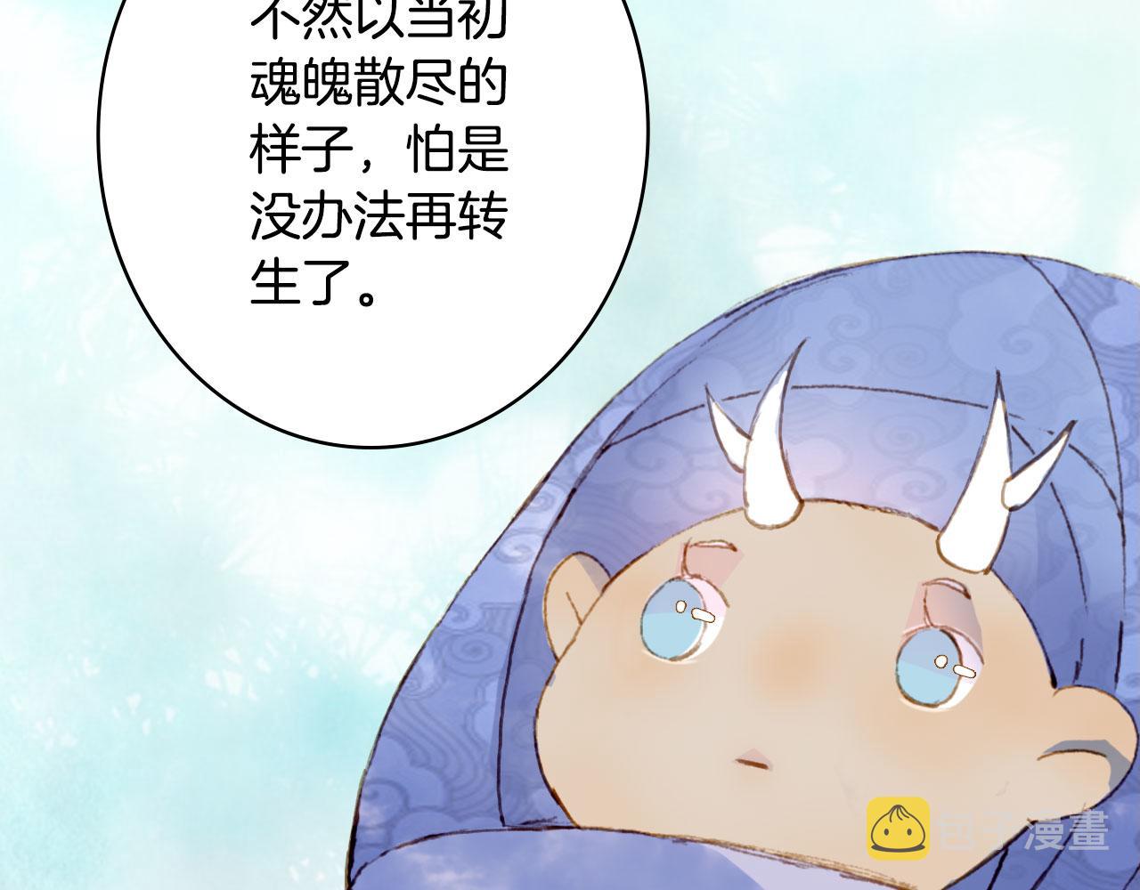 第128话 凤凰的套路9