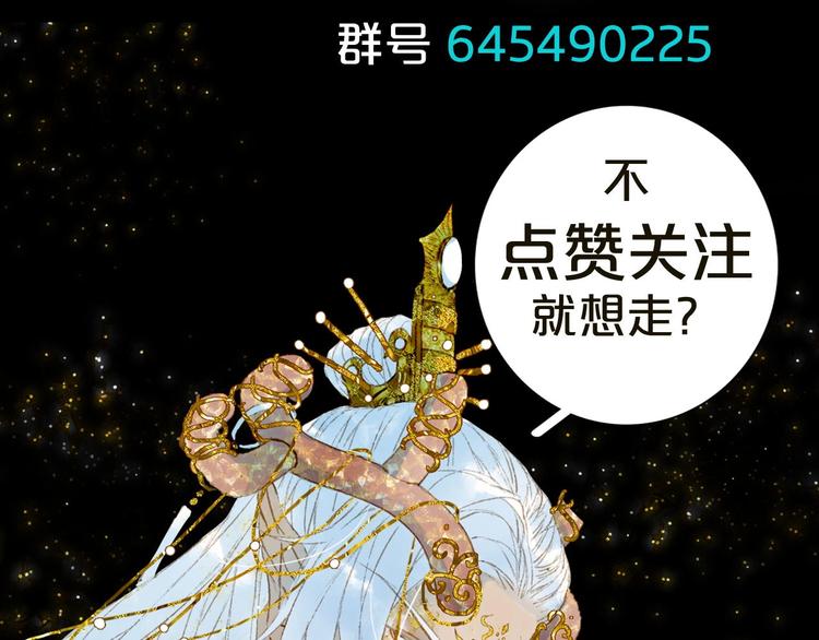 第7话 青幽79