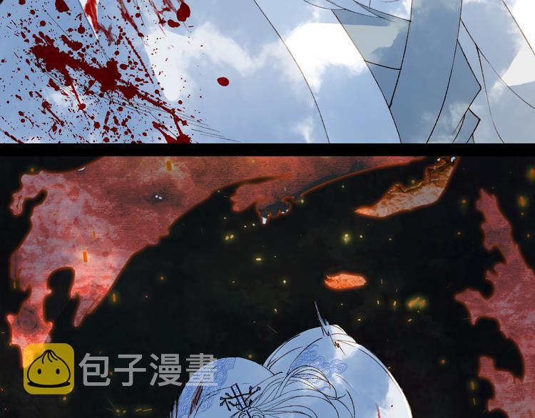 第29话 念故人30