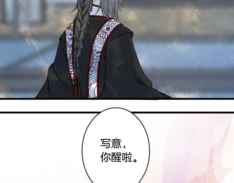 第59话 错认38