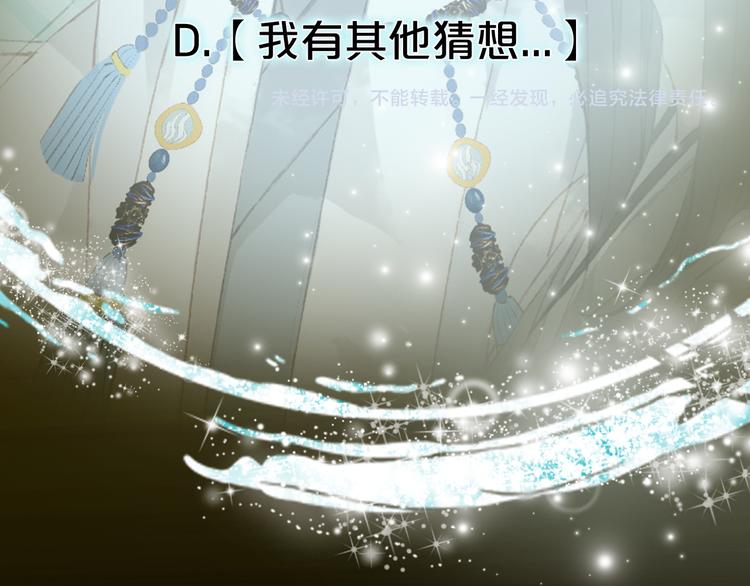 第25话  梦境87
