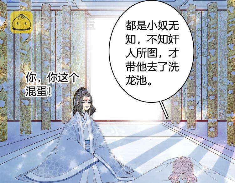 第41话  目击证人?33