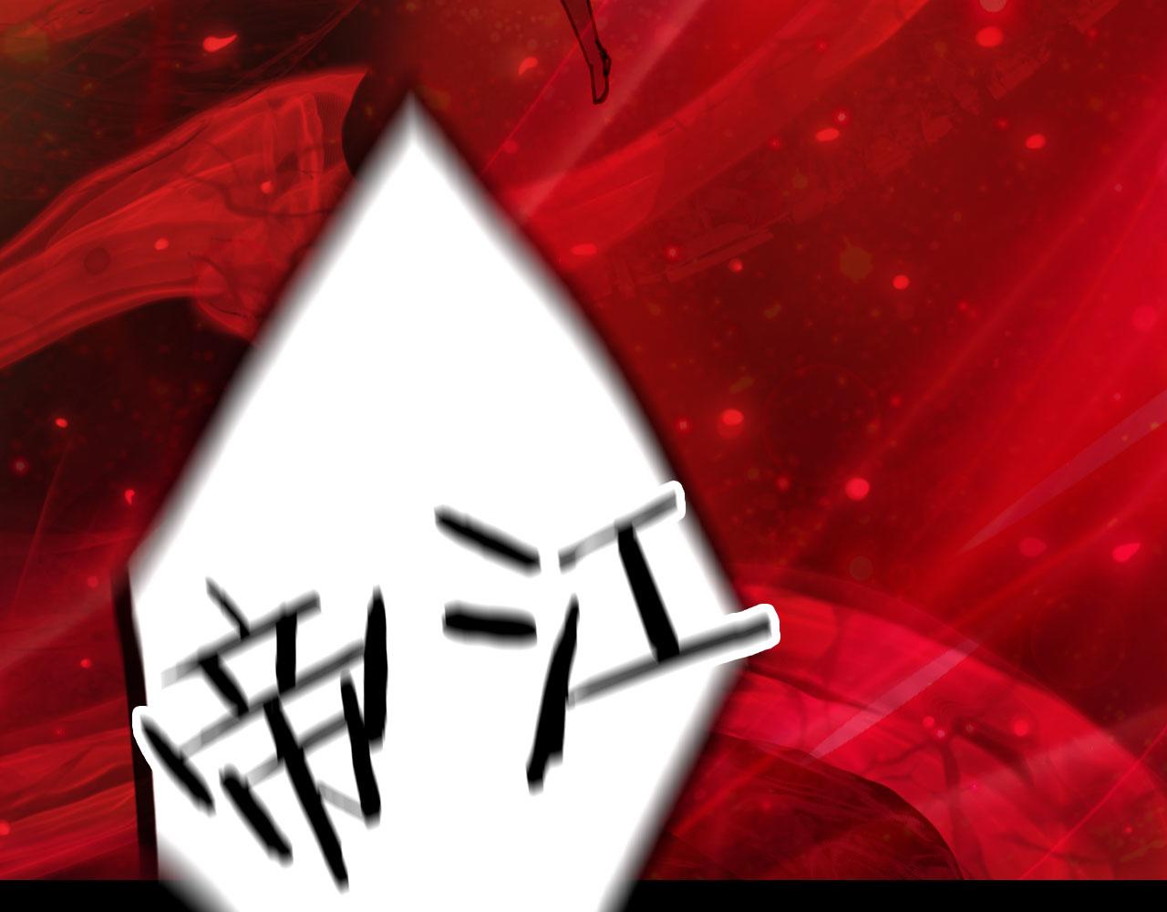 第119话  不要忘记我47