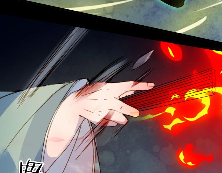 第105话  被掳44