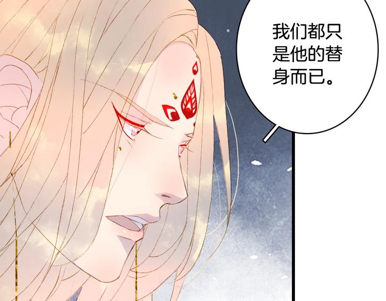 第60话  替代品？28