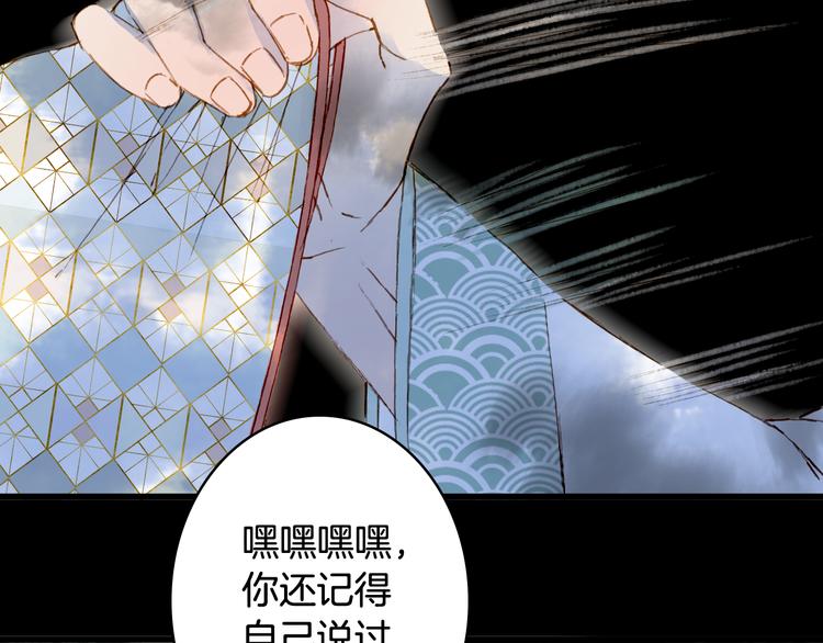 第89话  冥魂之咒31