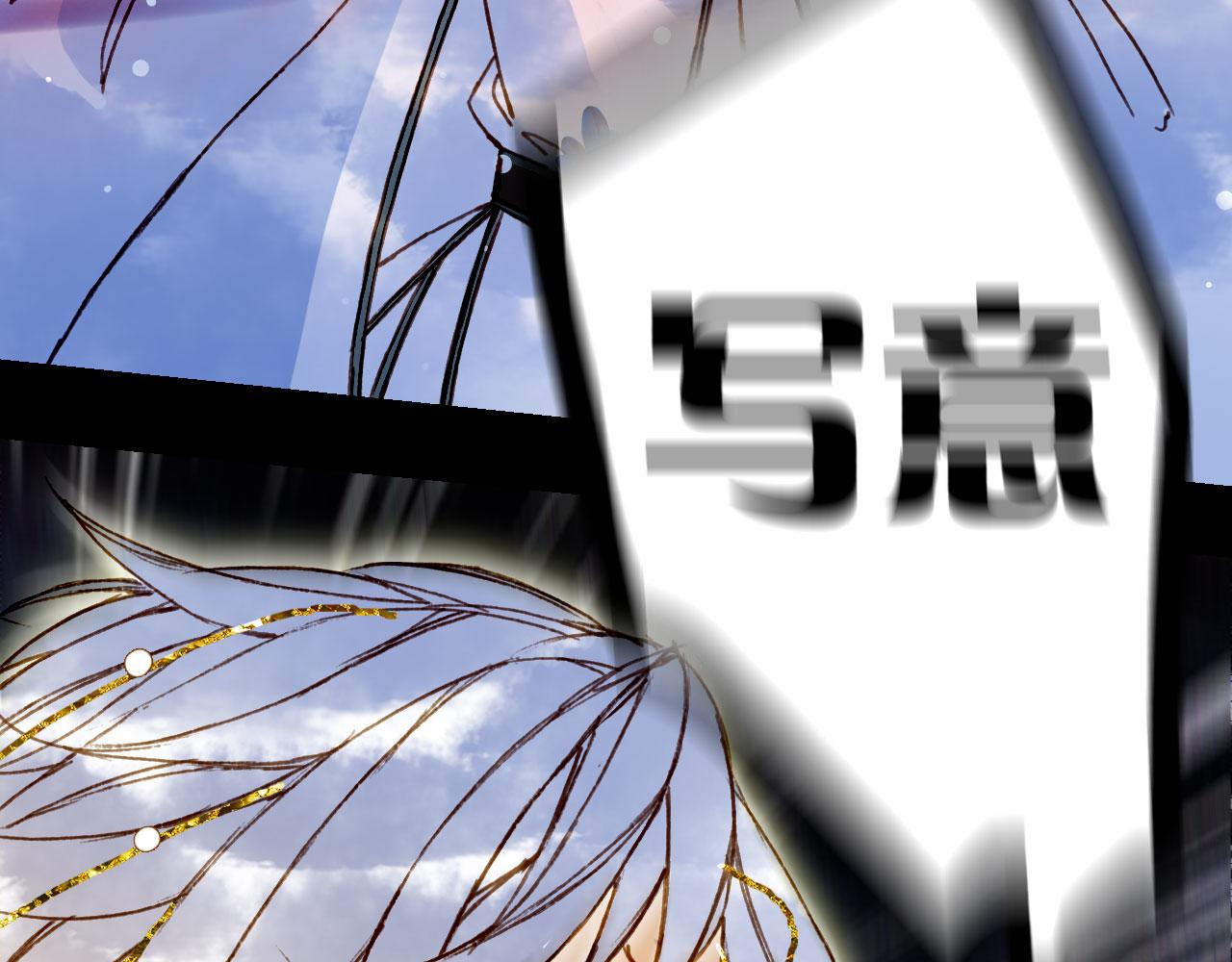 第118话  诀别39