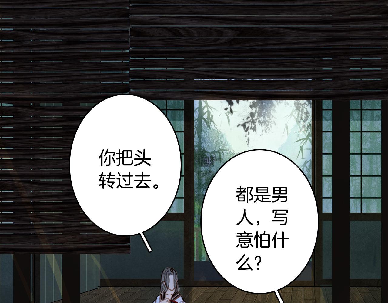 第114话 幽昌与红羽41