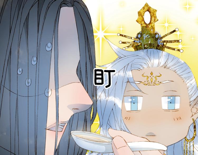 第16话  惊觉年龄差！30