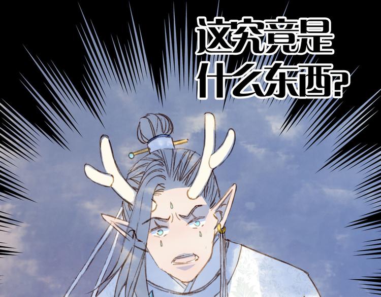 第95话  好饿62