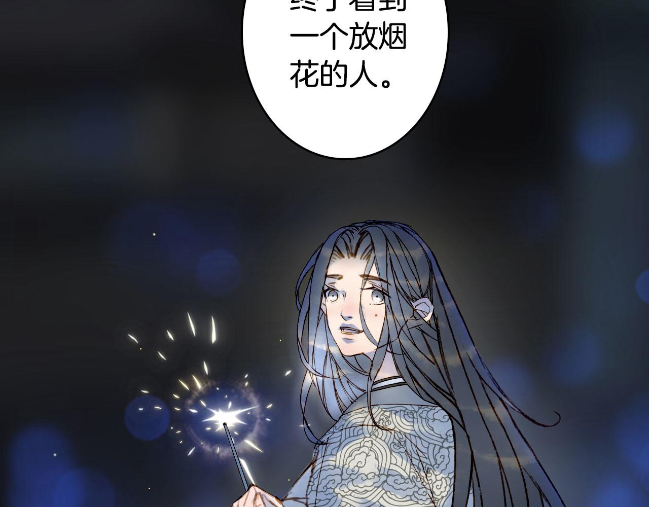 第132话 还未放弃51