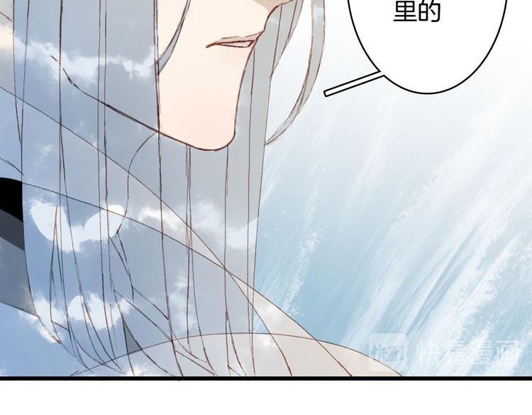 第22话 流云仙人46