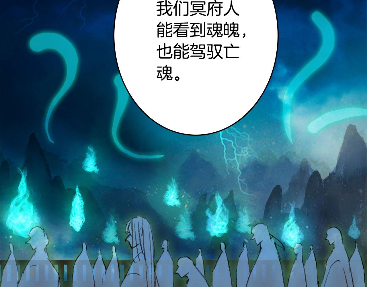 第114话 幽昌与红羽49