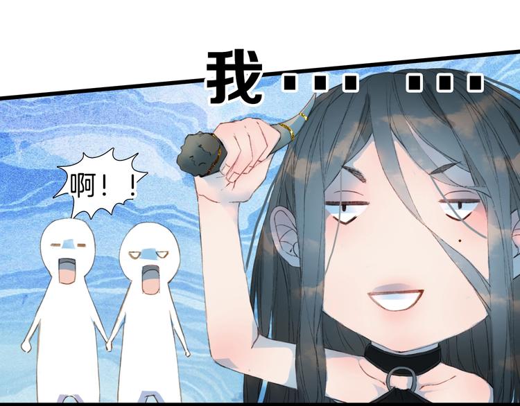 第1话 我，妖族男宠？115