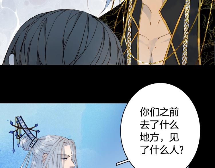 第57话  治病62
