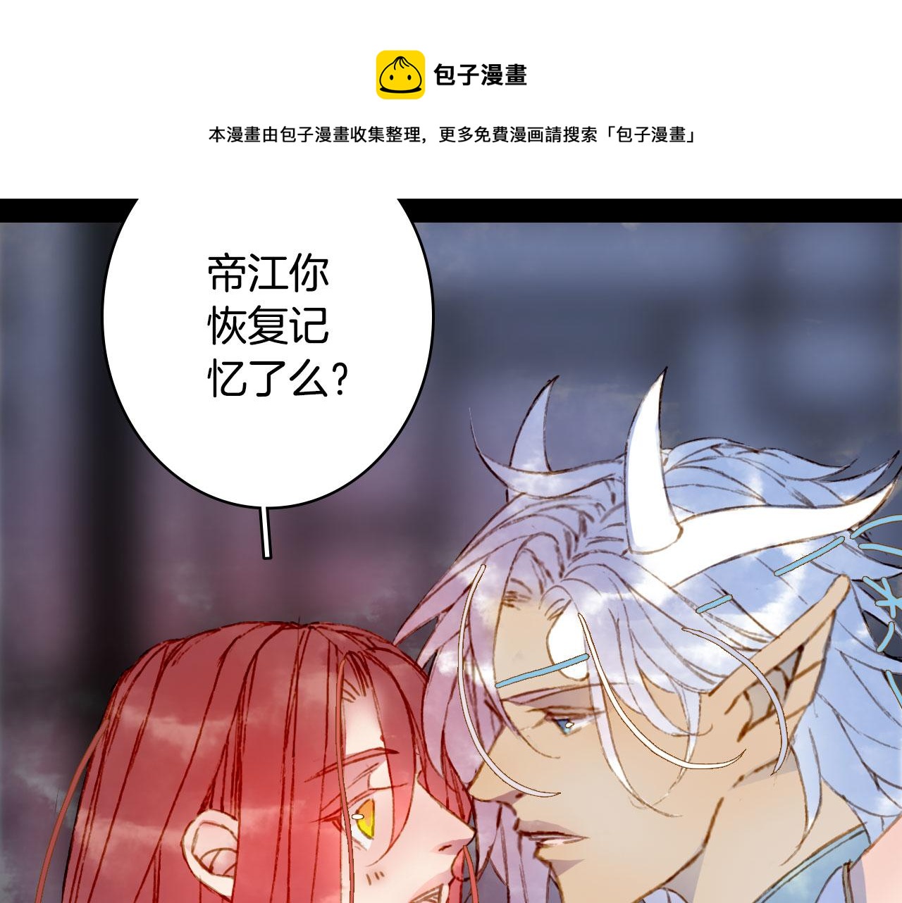 第130话 情投意合12