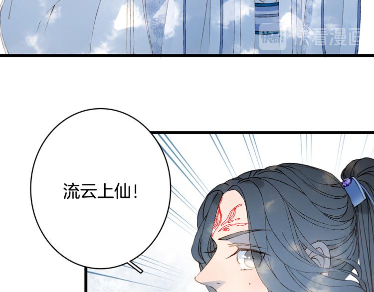 第38话  非礼勿视49