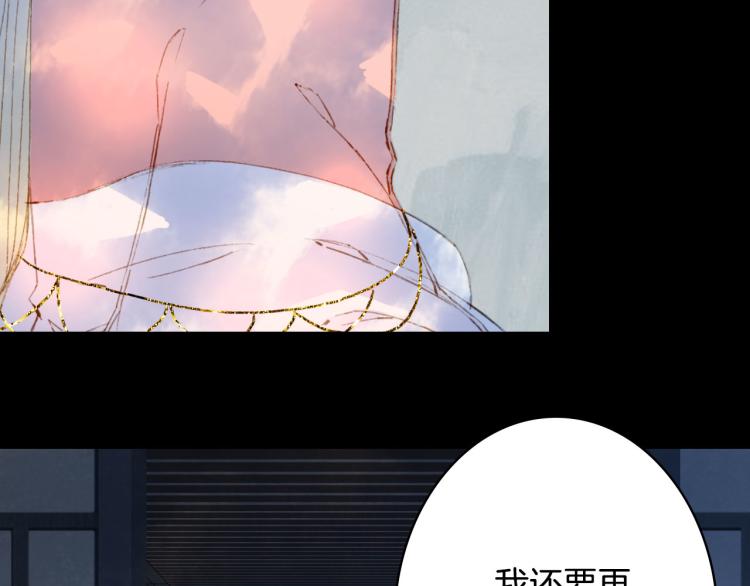 第107话 线索31