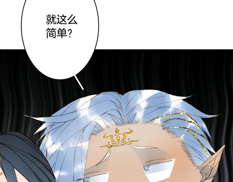 第63话  突发状况36