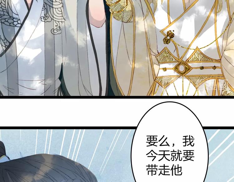 第4话 酒后疯狂67