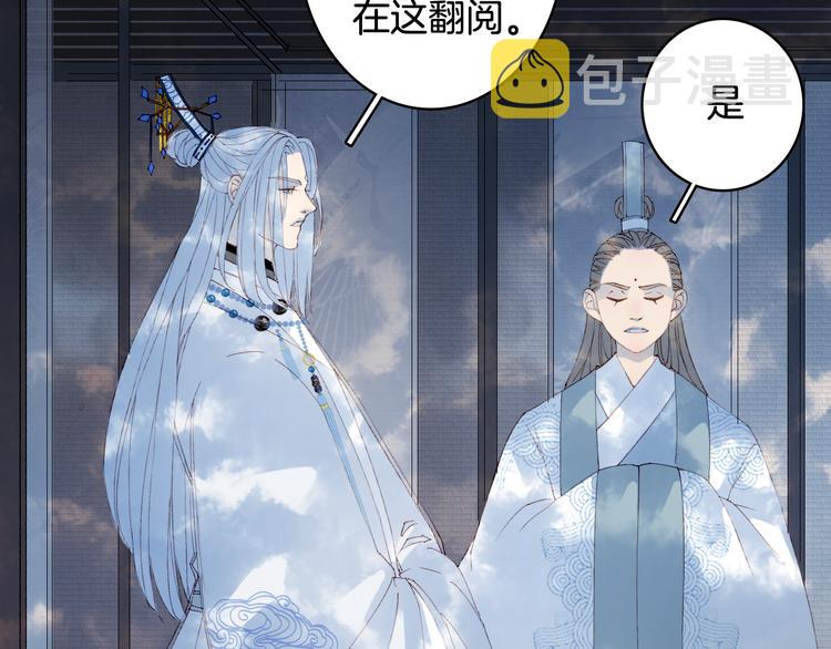 第34话 为难47