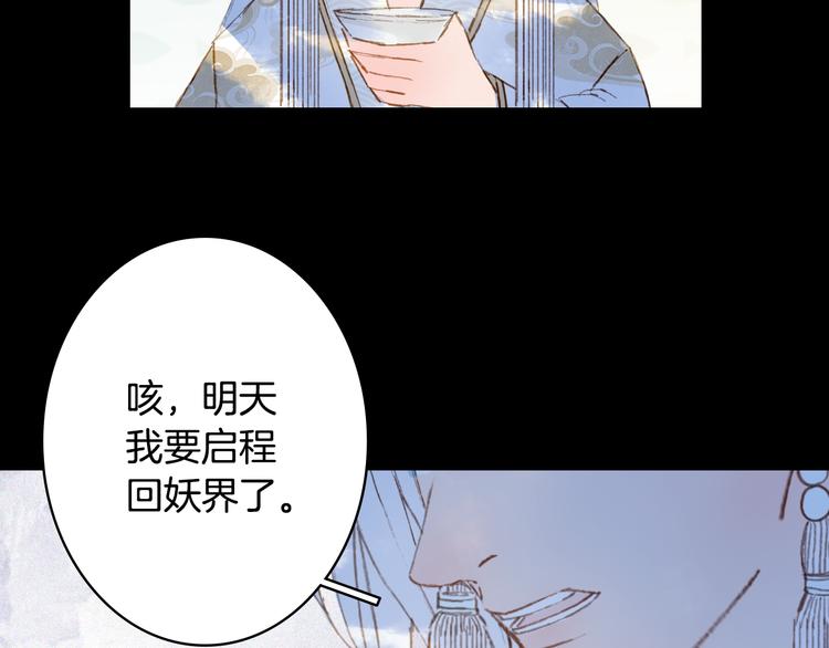 第91话  云舅舅35