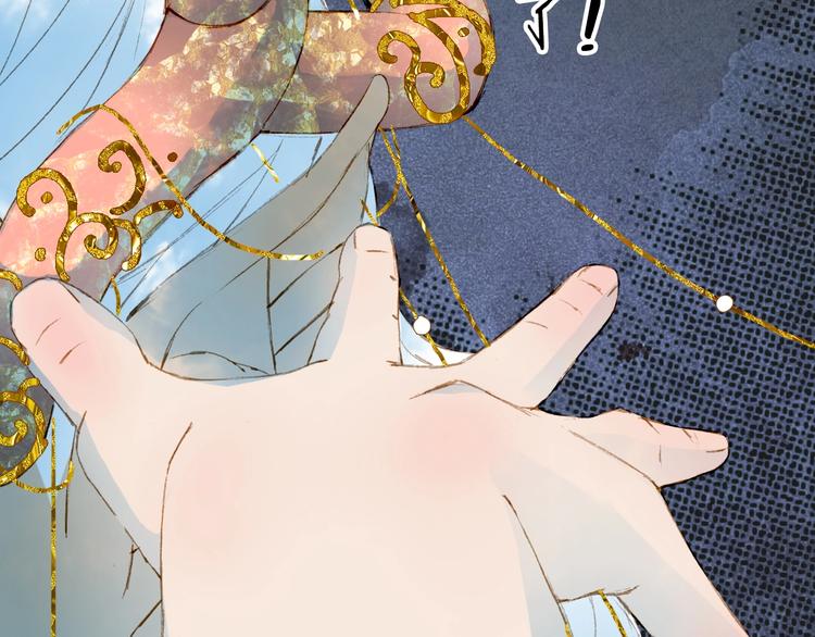 第4话 酒后疯狂14