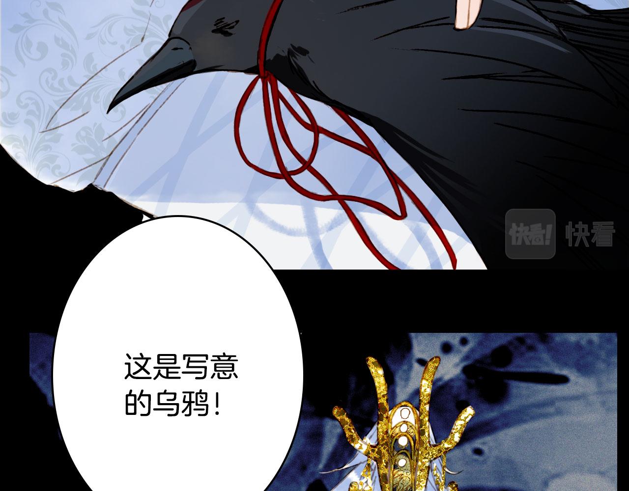 第113话 往南39