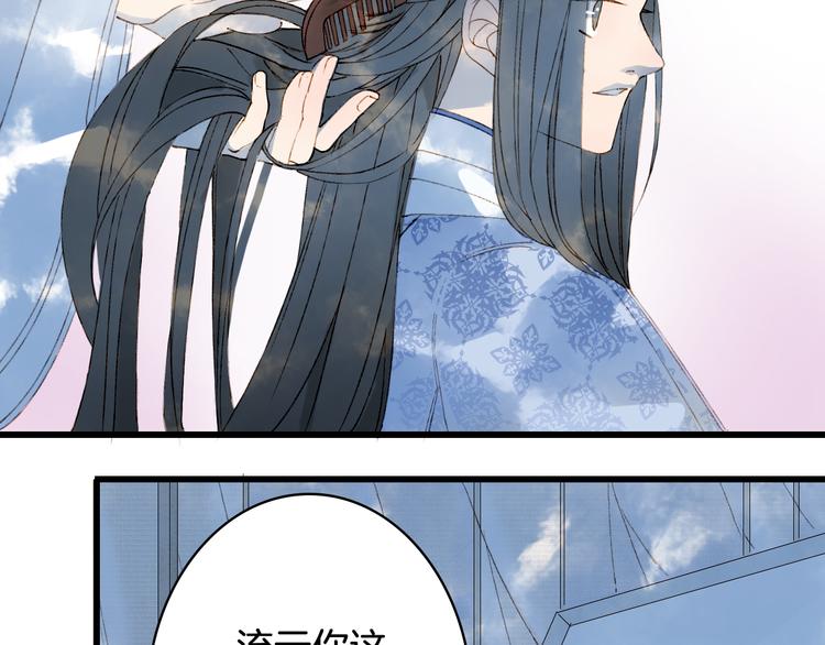 第36话 挽发57