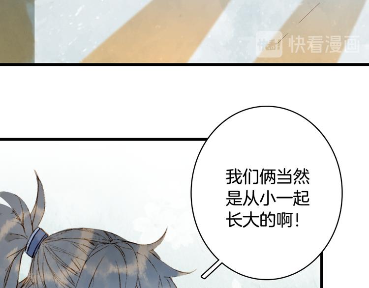 第73话  过往39
